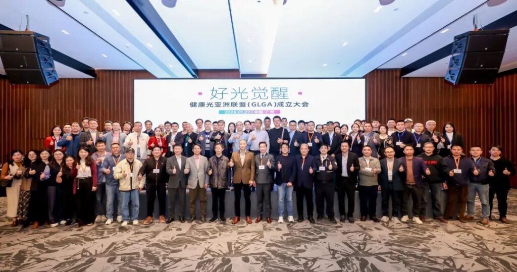 The Inaugural Conference of Good Light Group Asia (GLGA) Successfully Held, Officially Launching the “Good Light Wake-up Call” Movement