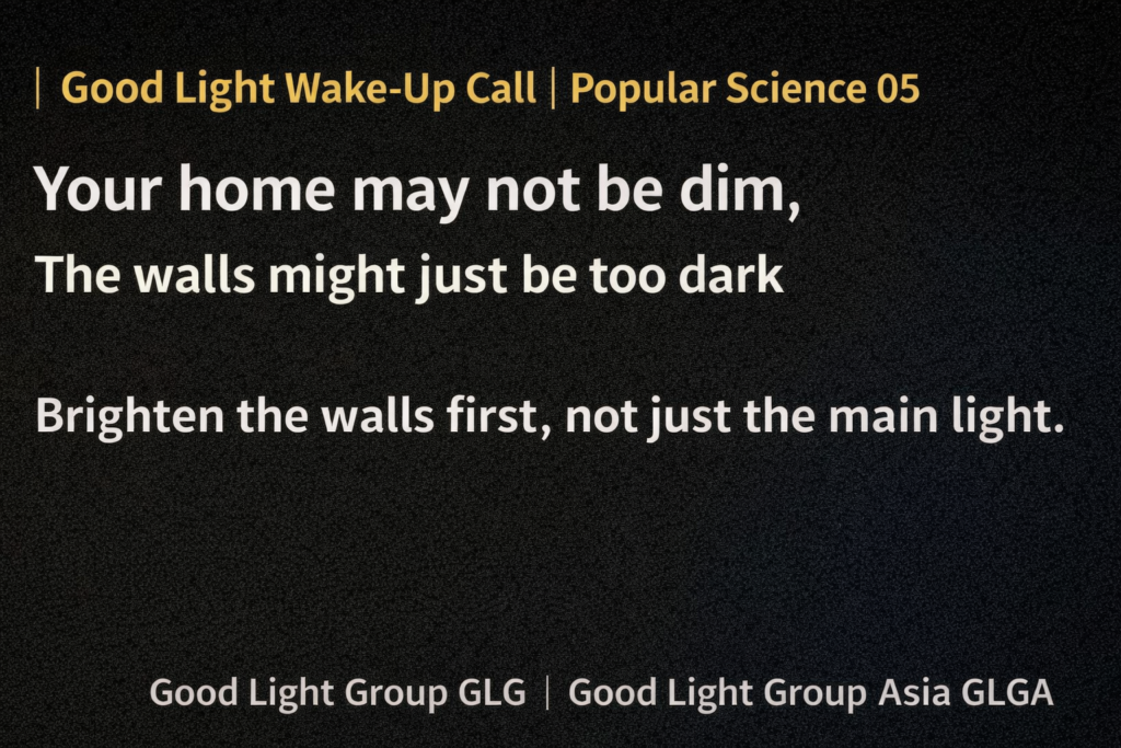 Good Light Wake-up Call | Why Increasing Wall Brightness Is More Effective Than Adding Another Main Light